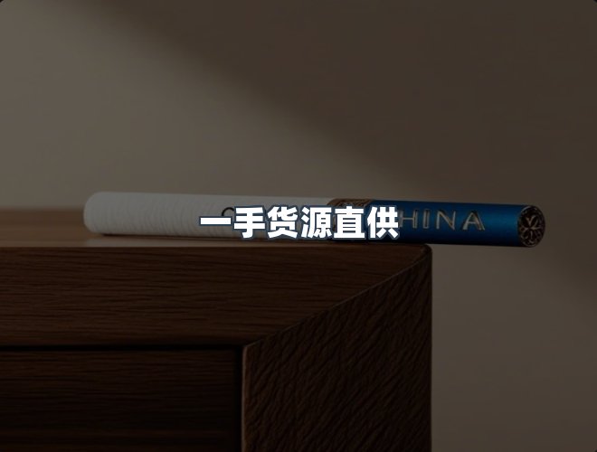 服务优势